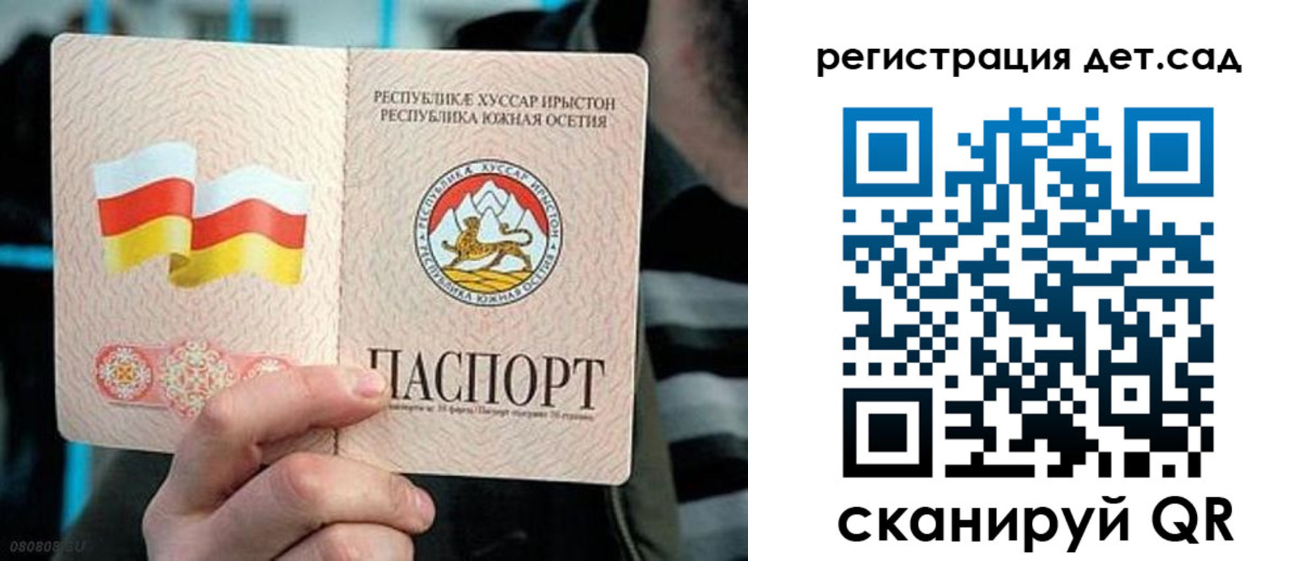 форма 3 в Карелии