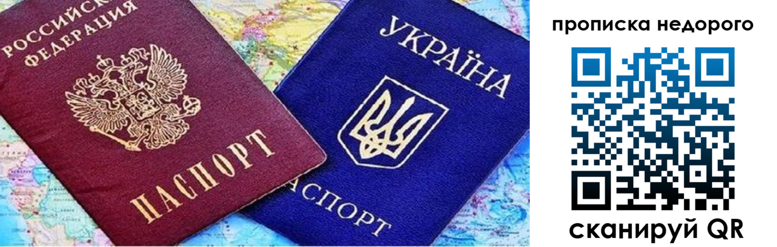 где прописаться в Карелии